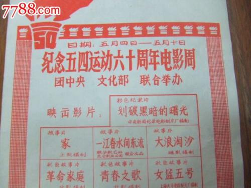 南加州卫生科学大学文凭毕业证买个多少钱